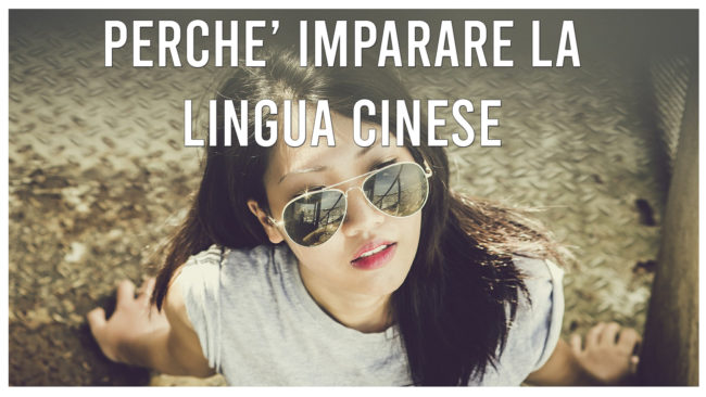 perché imparare la lingua cinese