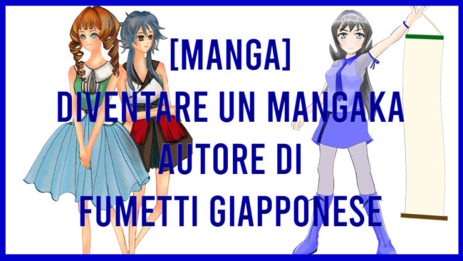 Come Diventare Mangaka disegnatore di fumetti giapponese