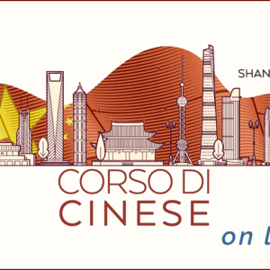 Corso di Cinese on line