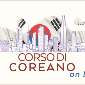 Corso di Coreano on line